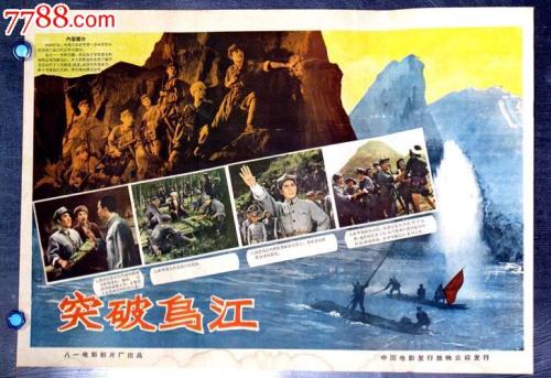 湖首大学成绩单电子图